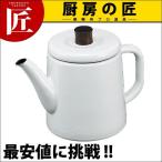 野田琺瑯ポトル白PTR-1.5KW...