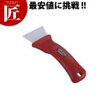 K-05 セラミックスクレイパー (N)（tak