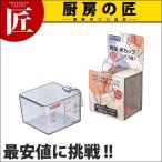 味わい食房 角型米カップ 一合 AKC-652 (N)（takumi）