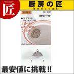 便利小物 きゅうすネット C-3517 (N)（takumi）
