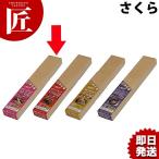 SOTO затонированный дерево ST-1551 Sakura (N)(takumi)