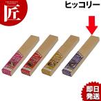 SOTO затонированный дерево ST-1554onigrumi(N)(takumi)