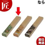 SOTO затонированный дерево ST-1555 если (N)(takumi)