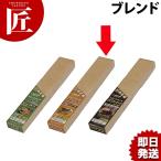 SOTO затонированный дерево ST-1556 Blend (N)(takumi)