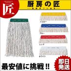 Yahoo! Yahoo!ショッピング(ヤフー ショッピング)コンドル 糸ラーグE-6 260g（takumi）