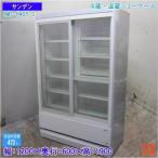 19A2404Z サンデン 冷蔵温蔵リーチインショーケース RMS-H40Y-C 中古 1200×600×1900