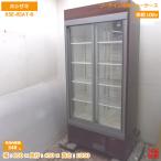 中古厨房 ホシザキ リーチイン冷蔵ショーケース RSE-85AT-B 850×450×1850 /20F3001Z