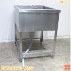 中古厨房 ステンレス 1槽シンク 600×750×800 業務用1層流し台 /23F0313Z