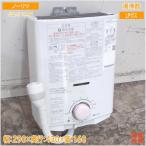 ノーリツ 2023年 LPガス 湯沸器 GQ-541MW 元止め5号 290×430×160 中古厨房/25D0302Z