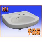 * включая доставку wz0462 INAX умывальник L-132G б/у туалет еда и напитки магазин магазин офис офисная работа место кухня 