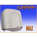 wz0630 INAX ручной фен KS-500 б/у туалет еда и напитки магазин магазин офис 