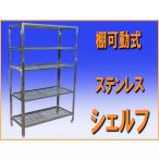 wz0894 нержавеющая сталь полка полки ширина 1100mm место хранения б/у кухня еда и напитки магазин для бизнеса инвентарь 