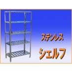 wz1116 нержавеющая сталь полка полки ширина 880mm место хранения б/у кухня еда и напитки магазин для бизнеса инвентарь 