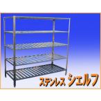 wz1146 нержавеющая сталь полка полки ширина 1800mm место хранения б/у кухня еда и напитки магазин для бизнеса инвентарь 