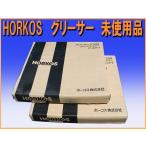 * бесплатная доставка wz9354 HORKOS Gree sa- смазка фильтр кухня оборудование кухня магазин салон вытяжной зонт . box Wakayama еда и напитки магазин 