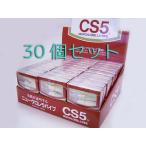 ニュークロレラパイプ CS5 （1箱5本入り）×30個