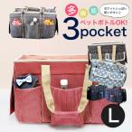 ANZUDOG3ポケットペットキャ...