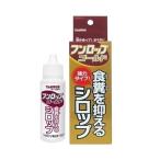 フンロップゴールド 30ml トーラス 食糞防止 犬猫用 しつけ