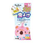  более инсектицид Area Smile 120 дней M коала ( розовый ) прогулка репеллент от моли собака для домашнее животное 