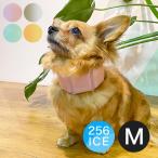 ショッピングsuo 256ICE SUOバンド M 犬用 ペット クール 冷感 熱中症対策