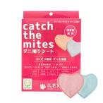 ILEX アイレックス ダニ捕りシート 2枚入り ピンク ブルー 獣医師推奨 置くだけ ペット用品