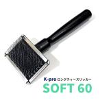  Kei Pro домашнее животное длинный чай потертость  машина soft 60b веревка груминг уход сопутствующие товары собака для 