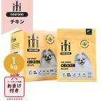 ショッピング1kg iti（イティ） ドッグ チキン ディナー 1kg（200g×5）  ドッグフード ドライフード グレインフリー 犬用ごはん ペット用品