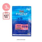 FISH4DOGS FINEST フィッシュフォードッグ ファイネスト サーモン シニア 小粒 総合栄養食 3kg 犬用ごはん ドッグフード ドライフード