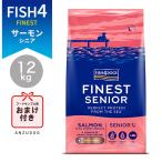 FISH4DOGS FINEST フィッシュフォードッ