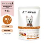 パウチ パピー エクスクイジット チキン（子犬用）