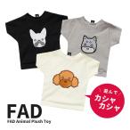 FAD �m�[�e�B�[�h�b�O�E�g�C �e�B�[�V���c ���̂������� �h�b�O�g�C �y�b�g