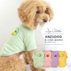 フルーツワッペン起毛Tシャツ犬服ド...