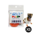 PAWZ собака Raver ботинки пробный комплект XS собака обувь . прогулка собака для ANZUDOG