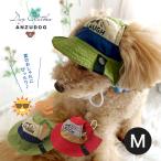 pipiサファリハットM夏のお散歩...