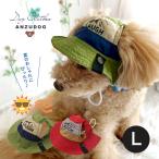 pipiサファリハットL夏のお散歩...