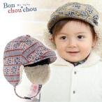 ベビー服 赤ちゃん 服 ベビー 帽子 男の子 *ボンシュシュ*2WAYハンチング帽子【日本製】