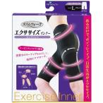 スリムウォーク エクササイズインナー ロングパンツ Lサイズ ブラック(SLIM WALK,exercise pants,L)