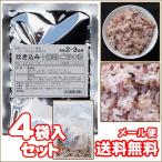  простой!.. включая 10 злаки рис. элемент (. рис 2~3. для )×4 пакет комплект 