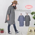 チュニック ワンピース ブラウス シャツ 体型カバー ゆったり 涼しい スタンドカラー フリルカラー ふわり袖チュニック