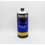 ヤマルーブ プレミアムシンセティック 10W-40 1L缶