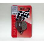アドレスV125・ヴェクスター125・150 NTBフロントブレーキパッド
