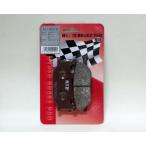 ショッピングNTB マジェスティ(4HC・SG01J・SG03J・SG20J) NTBフロントブレーキパッド