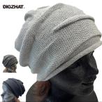ニット帽 コットン タック 薄手 DIGZHAT ニットキャップ ワッチ ビーニー 帽子 メンズ レディース