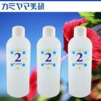 顔を洗う水 チュラサン2・250ml×３本a