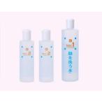 顔を洗う水　No.２ウォーターベール 250ml×2本＋No.１・500ml