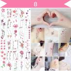 タトゥーシール 文字 30枚セット Bセット お得 タトゥー 防水 お花 フラワー 薔薇 鹿 ハイビスカス 文字 かわいい リアル 長持ち カラー デカール シール