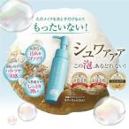 クレンジング 炭酸クレンジング メイク落とし 毛穴 まつエクOK  W洗顔不要 黒ずみ 沖縄県産 ネオちゅらびはだ 50ml 【正規店】チュラコス 美容成分 3本セット