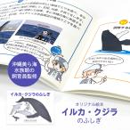  дельфин * кит. ...