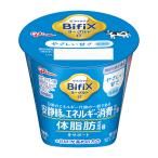 . мыс Glyco BifiX йогурт α......* низкий жир .100g 12 шт функциональность отображать еда необходимо рефрижератор бесплатная доставка 