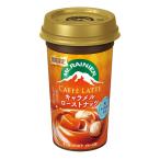 森永乳業 マウントレーニア カフェラッテ キャラメルローストナッツ 240ml 10本